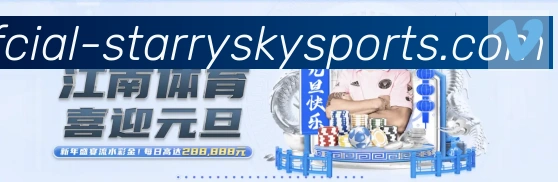 星空体育app全站App